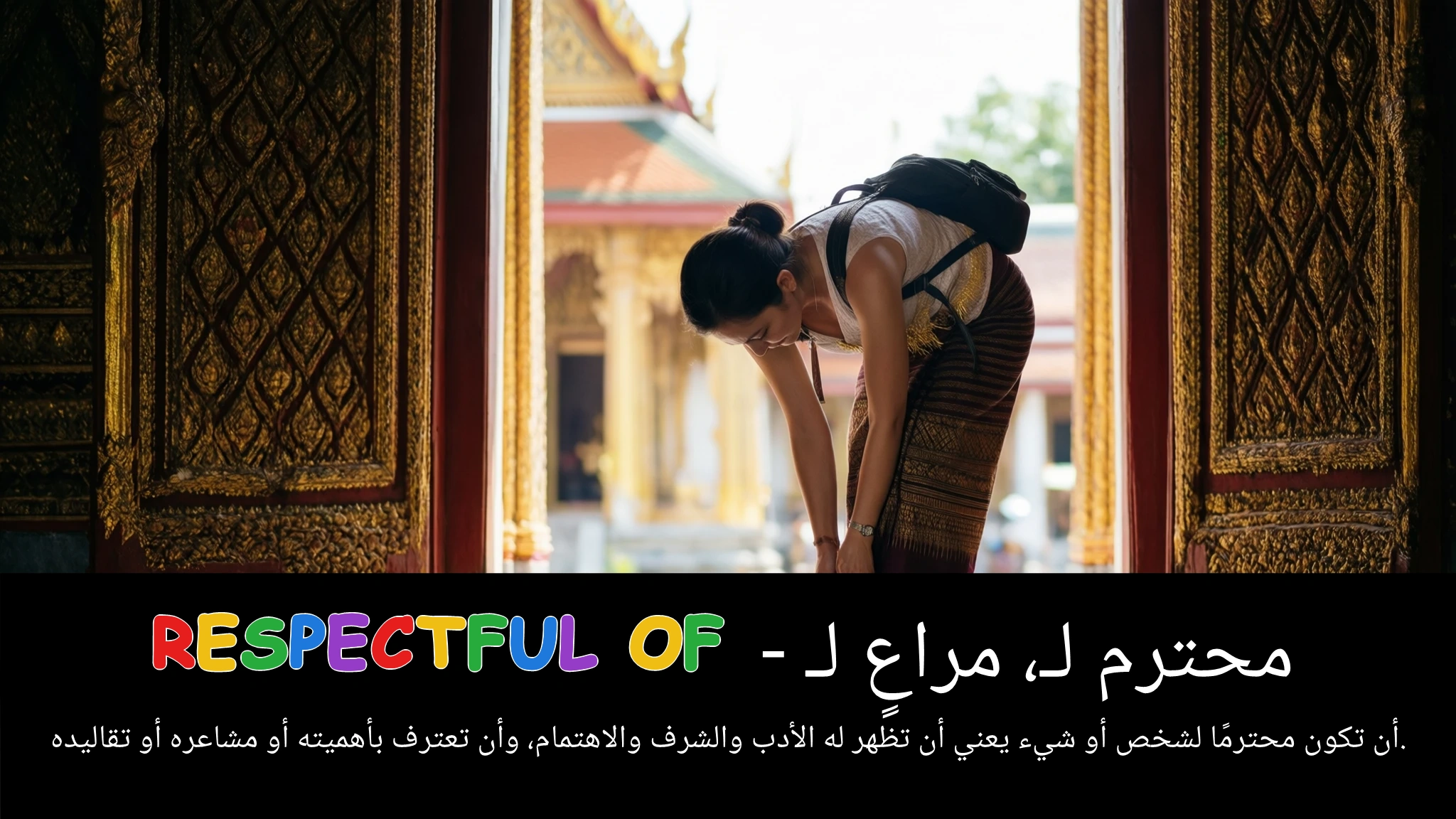 Arabic Illustration for respectful of